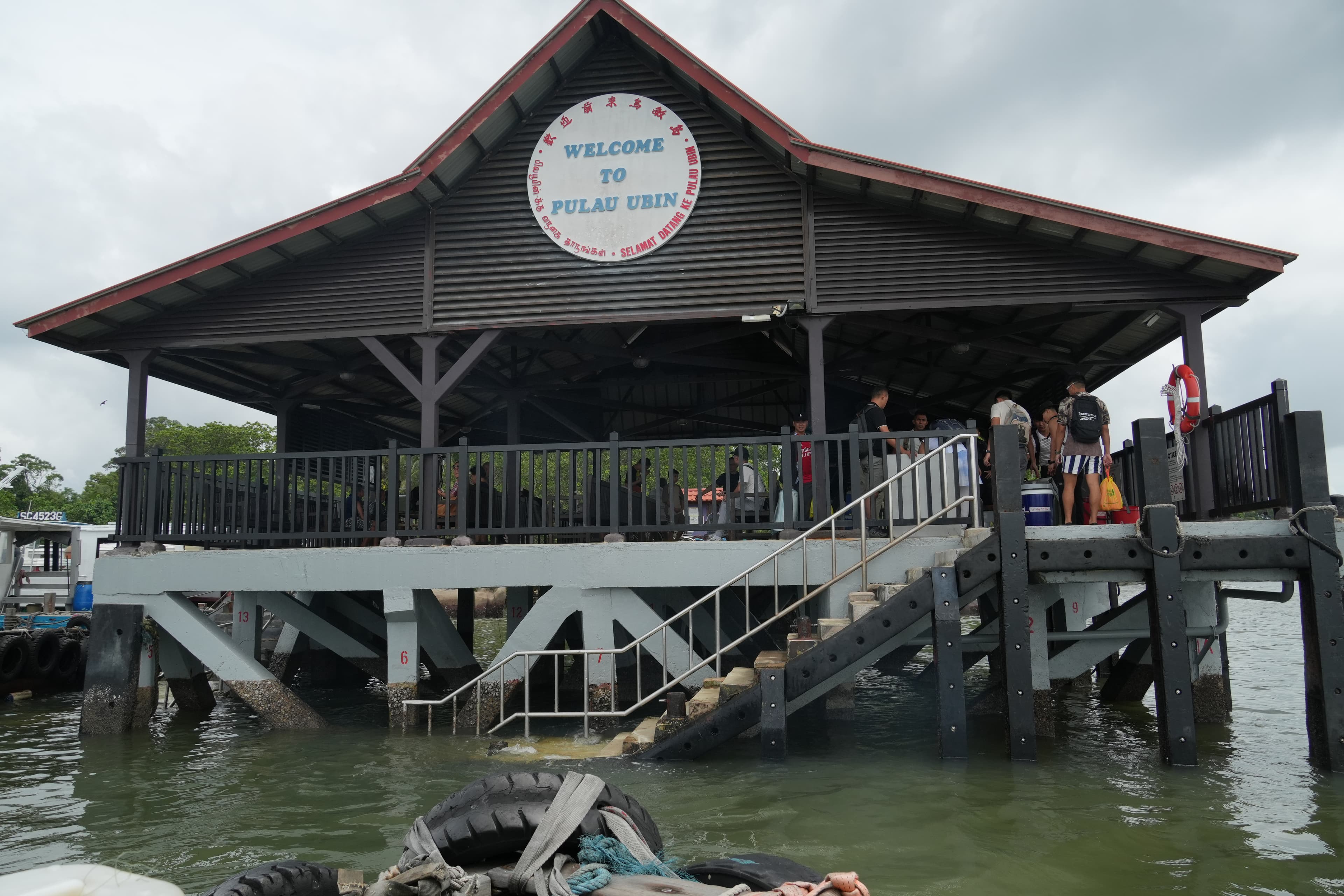 Pulau Ubin Nature